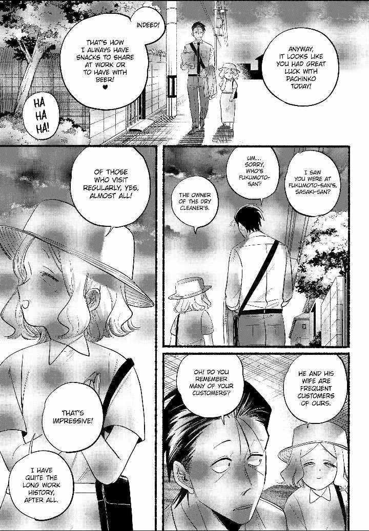 Smoking Behind the Supermarket with You, Chapter 41 image 13